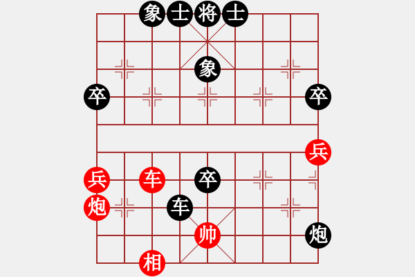 象棋棋譜圖片：二14 南京朱寶成先負(fù)金壇張中華 - 步數(shù)：60 