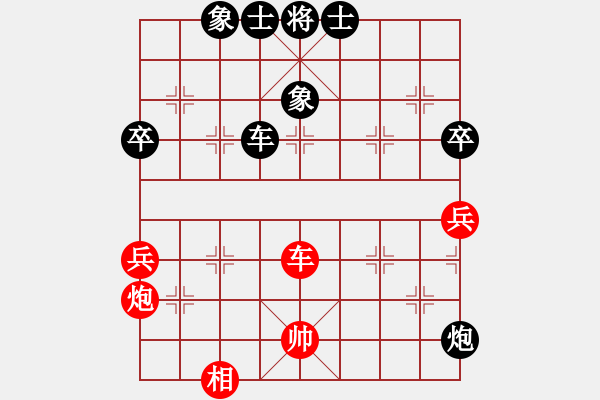 象棋棋谱图片：二14 南京朱宝成先负金坛张中华 - 步数：62 