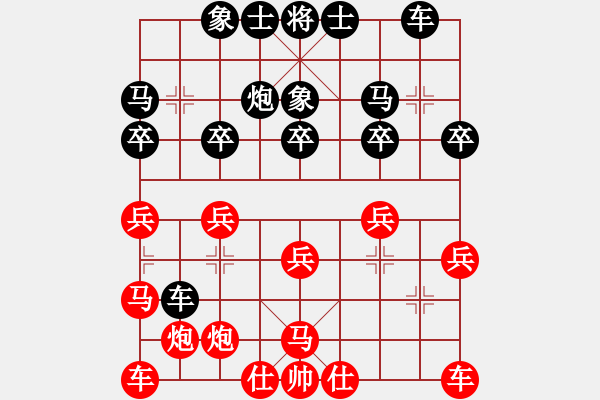 象棋棋譜圖片：大雅堂杯第二輪1臺劉新節(jié)先負鄒杰 - 步數(shù)：30 