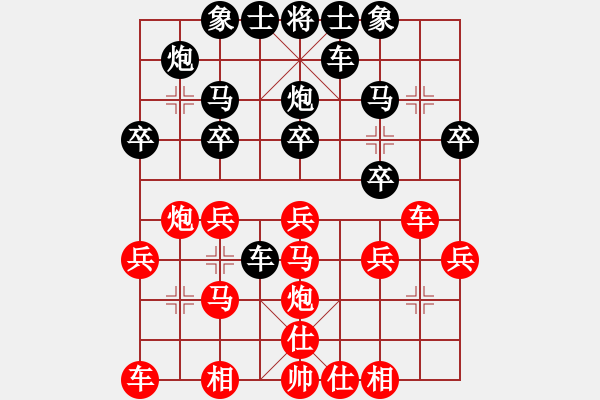 象棋棋譜圖片：廣東鳳崗隊 李曉瑩 負 貴州 李越川 - 步數(shù)：20 