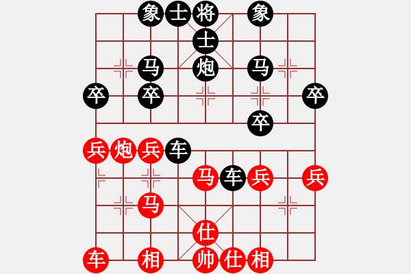 象棋棋譜圖片：廣東鳳崗隊 李曉瑩 負 貴州 李越川 - 步數(shù)：30 