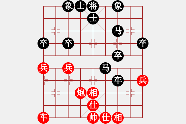 象棋棋譜圖片：廣東鳳崗隊 李曉瑩 負 貴州 李越川 - 步數(shù)：40 