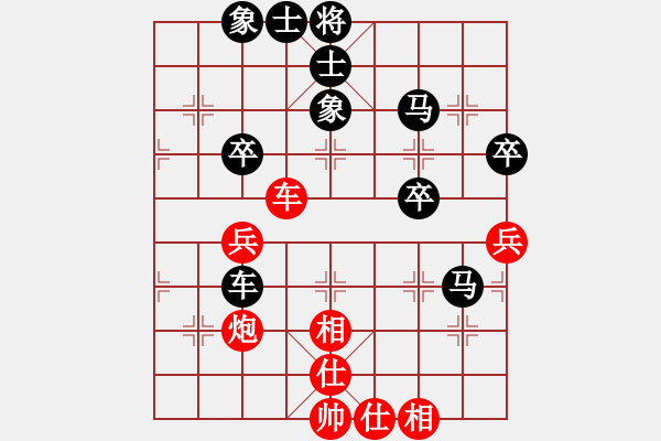 象棋棋譜圖片：廣東鳳崗隊 李曉瑩 負 貴州 李越川 - 步數(shù)：50 