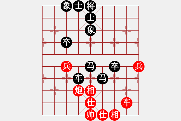 象棋棋譜圖片：廣東鳳崗隊 李曉瑩 負 貴州 李越川 - 步數(shù)：68 