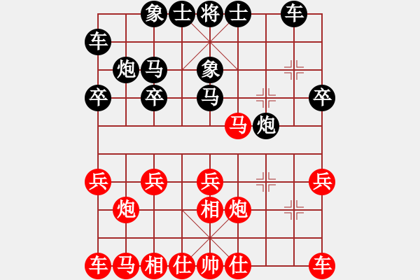 象棋棋譜圖片：螺紋鋼[1329610886] -VS- 紫微天相[376003825] - 步數(shù)：20 