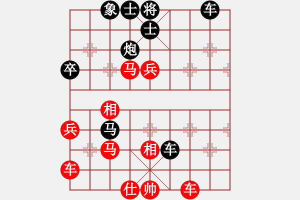 象棋棋譜圖片：螺紋鋼[1329610886] -VS- 紫微天相[376003825] - 步數(shù)：70 