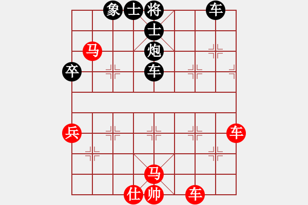 象棋棋譜圖片：螺紋鋼[1329610886] -VS- 紫微天相[376003825] - 步數(shù)：80 