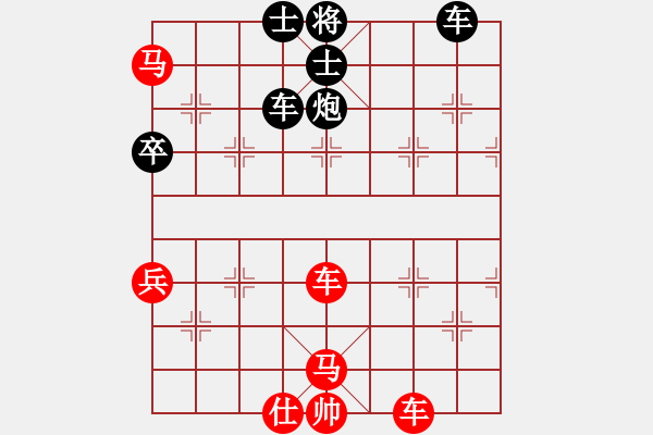 象棋棋譜圖片：螺紋鋼[1329610886] -VS- 紫微天相[376003825] - 步數(shù)：90 