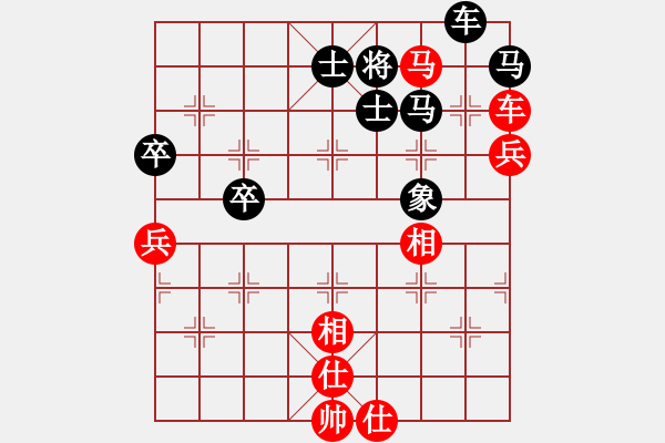 象棋棋譜圖片：武俊強(qiáng) 先負(fù) 黃竹風(fēng) - 步數(shù)：100 