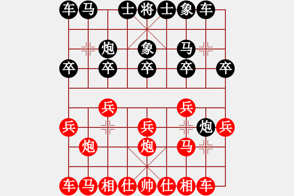 象棋棋譜圖片：小亮-和-QQ棋友(中炮對(duì)左炮封車)- - 步數(shù)：10 