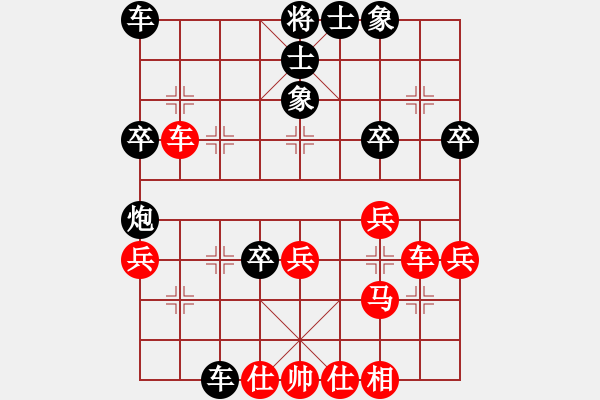 象棋棋譜圖片：小亮-和-QQ棋友(中炮對(duì)左炮封車)- - 步數(shù)：40 