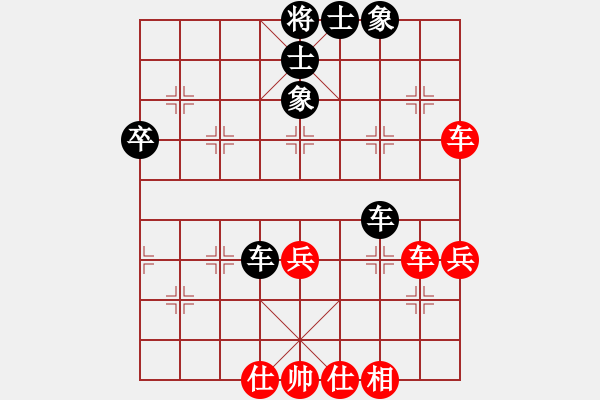 象棋棋譜圖片：小亮-和-QQ棋友(中炮對(duì)左炮封車)- - 步數(shù)：50 