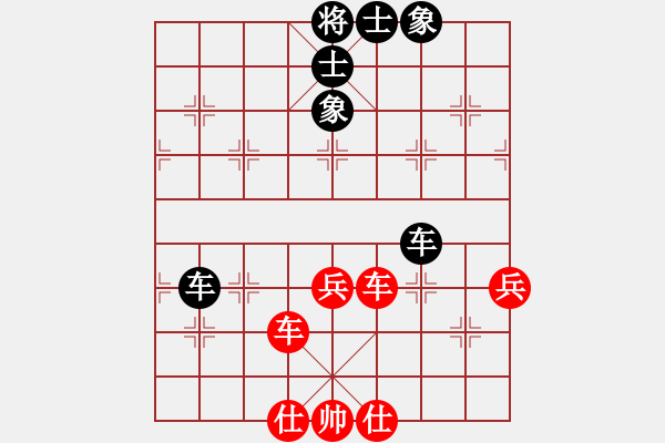 象棋棋譜圖片：小亮-和-QQ棋友(中炮對(duì)左炮封車)- - 步數(shù)：64 