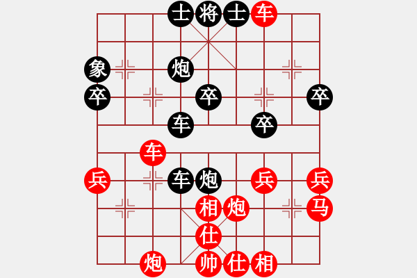 象棋棋譜圖片：泉水叮咚[954986007] - 小吖頭[534390513] - 步數(shù)：38 