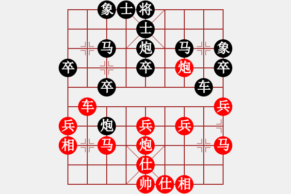 象棋棋譜圖片：夏金凱 先和 林創(chuàng)強 - 步數(shù)：30 