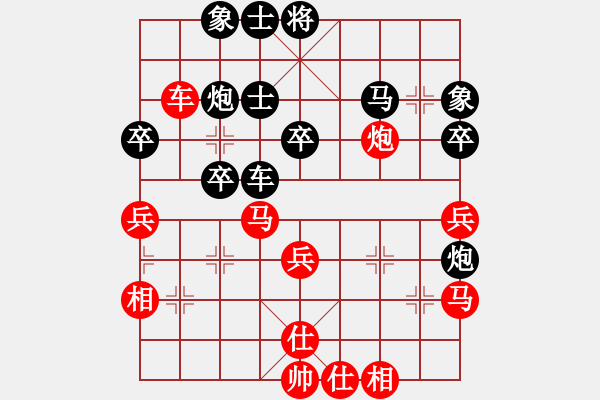 象棋棋譜圖片：夏金凱 先和 林創(chuàng)強 - 步數(shù)：40 