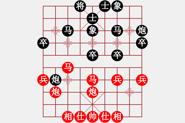 象棋棋谱图片：网絡人机王(中神)-和-中原弈客(天罡) - 步数：30 