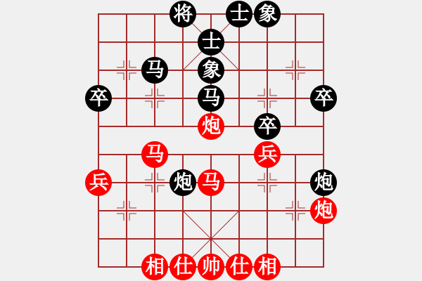 象棋棋谱图片：网絡人机王(中神)-和-中原弈客(天罡) - 步数：40 