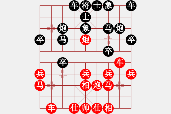 象棋棋譜圖片：象棋兵法 仙人指路對(duì)卒底炮 紅轉(zhuǎn)中炮對(duì)黑飛右象 05.黑方?jīng)_卒變例之二（后進(jìn)拐角馬2） - 步數(shù)：20 