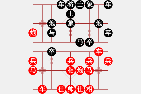 象棋棋譜圖片：象棋兵法 仙人指路對(duì)卒底炮 紅轉(zhuǎn)中炮對(duì)黑飛右象 05.黑方?jīng)_卒變例之二（后進(jìn)拐角馬2） - 步數(shù)：22 