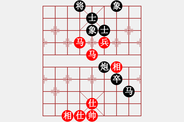 象棋棋譜圖片：書罪未窮(8級)-和-姬軒(7段) - 步數(shù)：100 