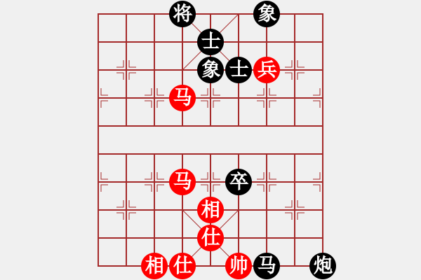 象棋棋譜圖片：書罪未窮(8級)-和-姬軒(7段) - 步數(shù)：110 