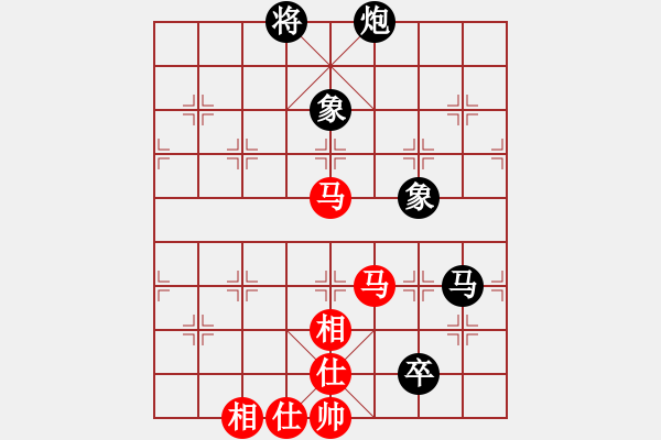 象棋棋譜圖片：書罪未窮(8級)-和-姬軒(7段) - 步數(shù)：130 