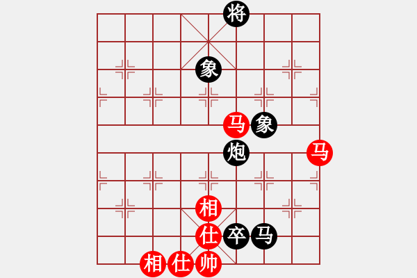 象棋棋譜圖片：書罪未窮(8級)-和-姬軒(7段) - 步數(shù)：140 