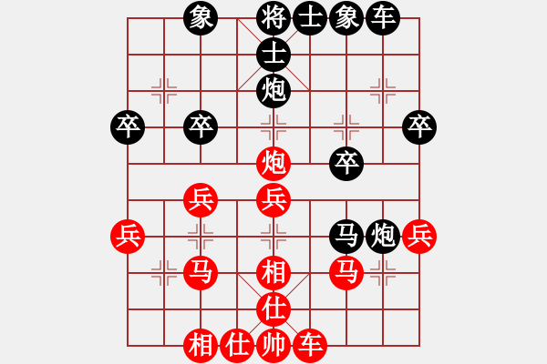 象棋棋譜圖片：書罪未窮(8級)-和-姬軒(7段) - 步數(shù)：30 