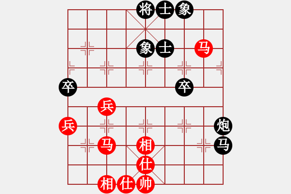 象棋棋譜圖片：書罪未窮(8級)-和-姬軒(7段) - 步數(shù)：60 