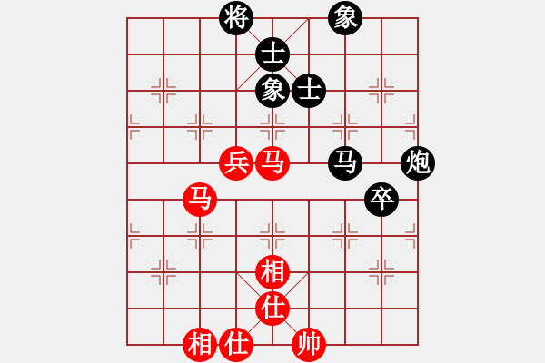 象棋棋譜圖片：書罪未窮(8級)-和-姬軒(7段) - 步數(shù)：80 