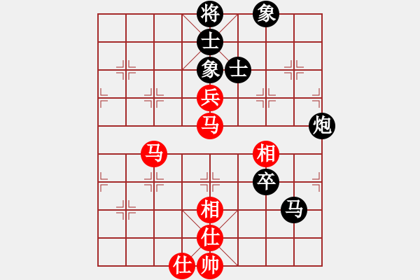 象棋棋譜圖片：書罪未窮(8級)-和-姬軒(7段) - 步數(shù)：90 