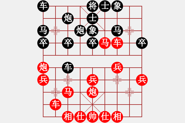 象棋棋譜圖片：順炮直車過河破橫車進(jìn)二路捉炮 - 步數(shù)：30 