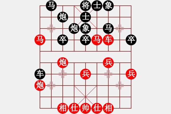 象棋棋譜圖片：順炮直車過河破橫車進(jìn)二路捉炮 - 步數(shù)：40 