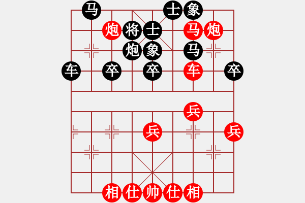 象棋棋譜圖片：順炮直車過河破橫車進(jìn)二路捉炮 - 步數(shù)：50 