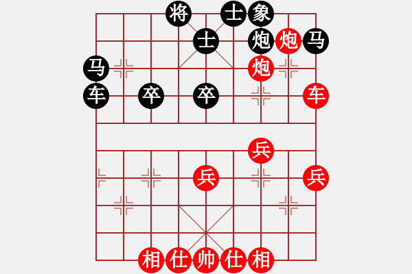 象棋棋譜圖片：順炮直車過河破橫車進(jìn)二路捉炮 - 步數(shù)：60 