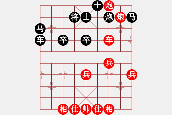 象棋棋譜圖片：順炮直車過河破橫車進(jìn)二路捉炮 - 步數(shù)：63 