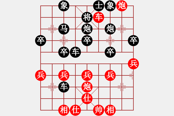 象棋棋譜圖片：橫才俊儒[紅] -VS- 賀棋[黑] - 步數(shù)：33 