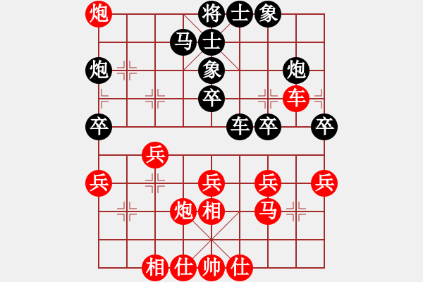 象棋棋譜圖片：湖北三環(huán)象棋隊(duì) 何靜 和 湖南隊(duì) 安娜 - 步數(shù)：30 