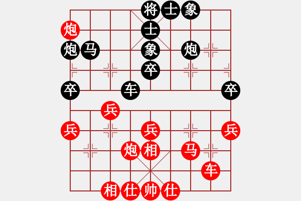 象棋棋譜圖片：湖北三環(huán)象棋隊(duì) 何靜 和 湖南隊(duì) 安娜 - 步數(shù)：40 