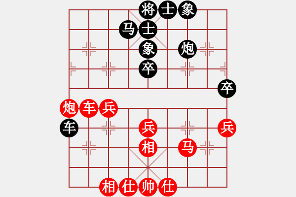 象棋棋譜圖片：湖北三環(huán)象棋隊(duì) 何靜 和 湖南隊(duì) 安娜 - 步數(shù)：50 