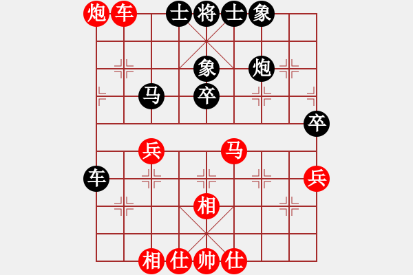 象棋棋譜圖片：湖北三環(huán)象棋隊(duì) 何靜 和 湖南隊(duì) 安娜 - 步數(shù)：59 