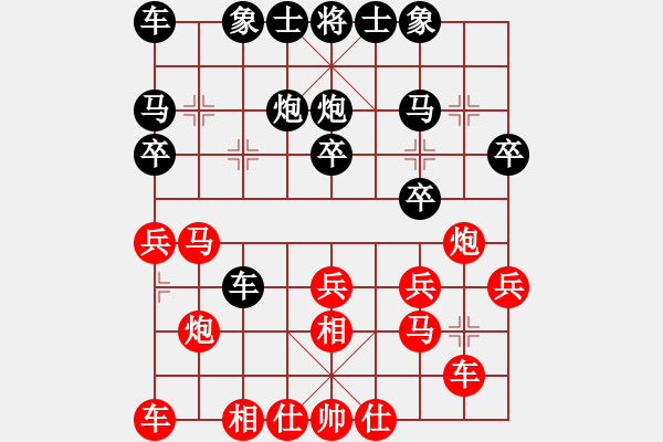 象棋棋谱图片：张培俊 先和 黄学谦 - 步数：20 