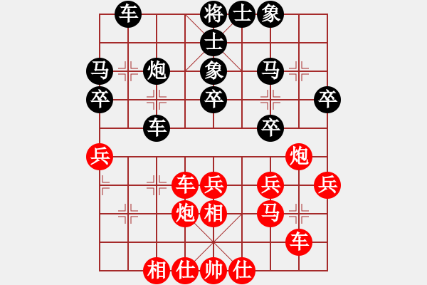 象棋棋谱图片：张培俊 先和 黄学谦 - 步数：30 