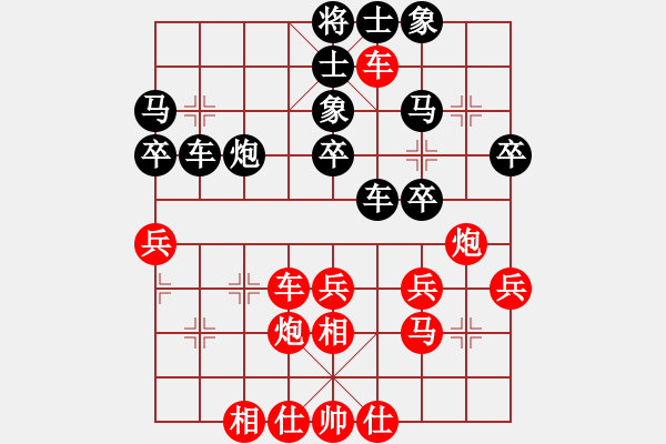 象棋棋谱图片：张培俊 先和 黄学谦 - 步数：40 