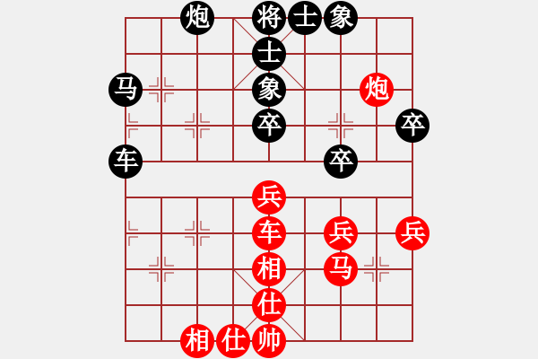 象棋棋谱图片：张培俊 先和 黄学谦 - 步数：60 