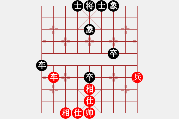 象棋棋谱图片：张培俊 先和 黄学谦 - 步数：87 
