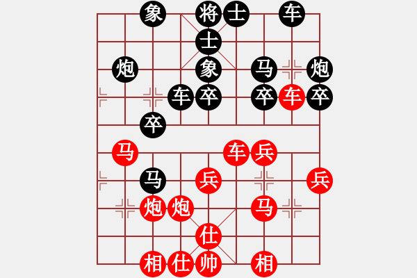 象棋棋譜圖片：發(fā)呆的狗 先勝 雜流 - 步數(shù)：30 