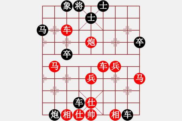 象棋棋譜圖片：發(fā)呆的狗 先勝 雜流 - 步數(shù)：60 