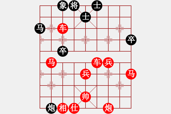 象棋棋譜圖片：發(fā)呆的狗 先勝 雜流 - 步數(shù)：65 